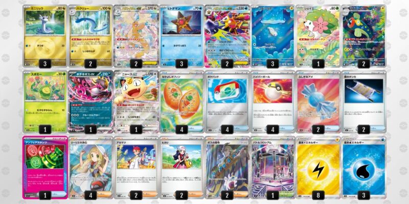 メガカイリューex】環境デッキレシピまとめ | ポケカブック