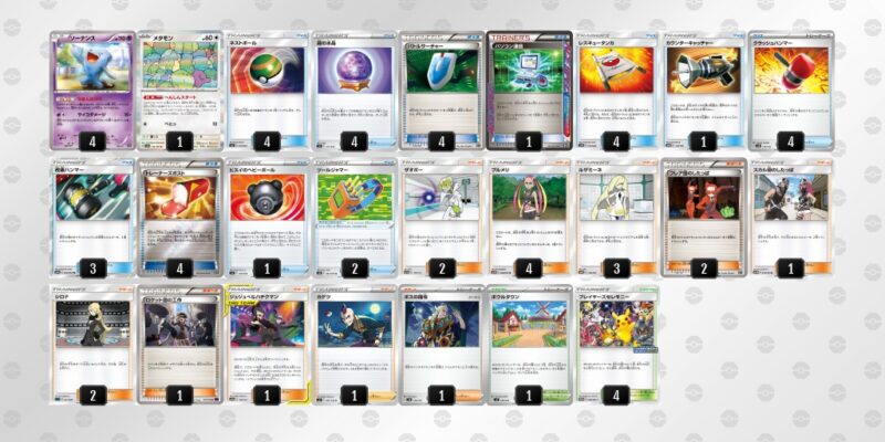 エクストラバトルの日｜優勝デッキまとめ | ポケカブック