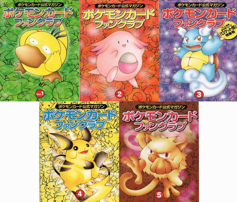 229/BW-P ピカチュウ： ポケモンセンター15周年 カードプレミアム