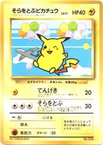 この夏のスペシャルカード2：今年も登場！ANAカード 「みんなに