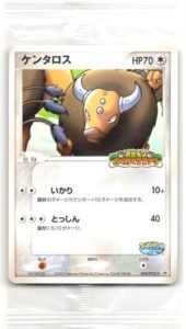 超絶希少 PSA10 ポケパーク ケンタロス 049 サトシの相棒 2026年最新