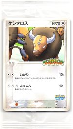 038/PCG-P ルギア： ポケパーク アトラクション限定カード | PCG-P