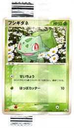 056/ADV-P コダック： 明治製菓「ポケモンチョコスナック」 | ADV-P