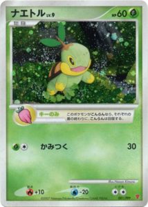 001/PPP ナエトル： 第5期プレイヤーズけいけんち2,000～2,900EXP