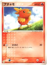 024/ADV-P ピカチュウ： セブン-イレブン「ポケモンフェア」オリジナル