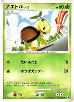 DP-P プロモカード 一覧リスト （2006～2009）