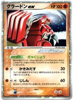 PLAY プロモカードの一覧リスト （2003～2006）