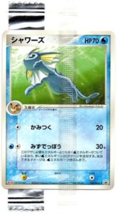 104/PCG-P シャワーズ： 明治製菓「ポケモンチョコスナック 第4弾