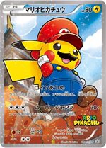 294/XY-P マリオピカチュウ： マリオピカチュウスペシャルBOX | XY