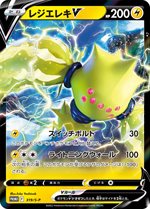 322/S-P ルギアV： ミステリーボックス | S-Pプロモリスト - ポケブーン