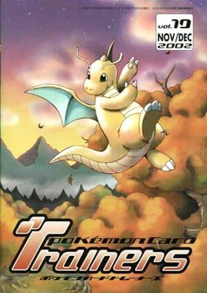 ポケモンカード トレーナーズ」Vol.1～Vol.21までの一覧 | ポケモン