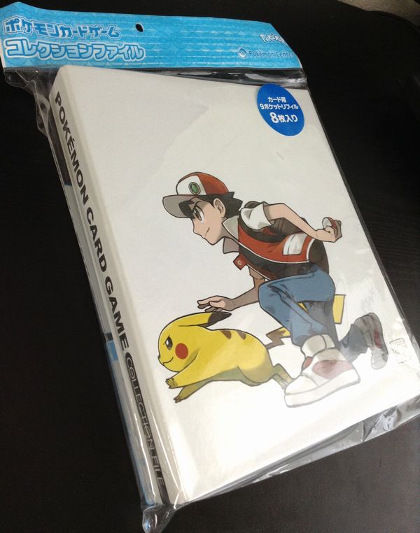 Red's Pikachu Promo (270/SM-P): Pokemon Center 20th Anniversary