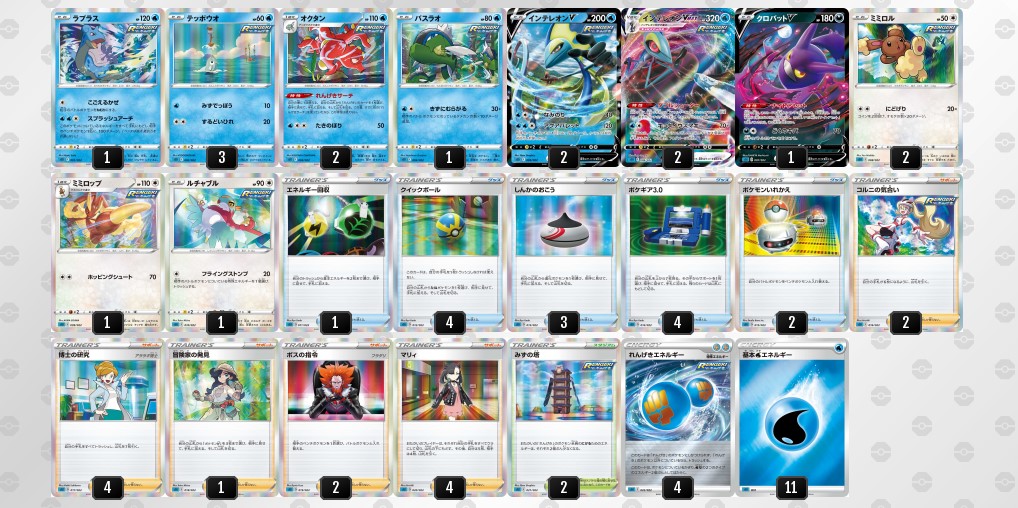 ポケカ】 ハイクラスデッキ ゲンガーVMAX、インテレオンVMAX | ポケカ飯