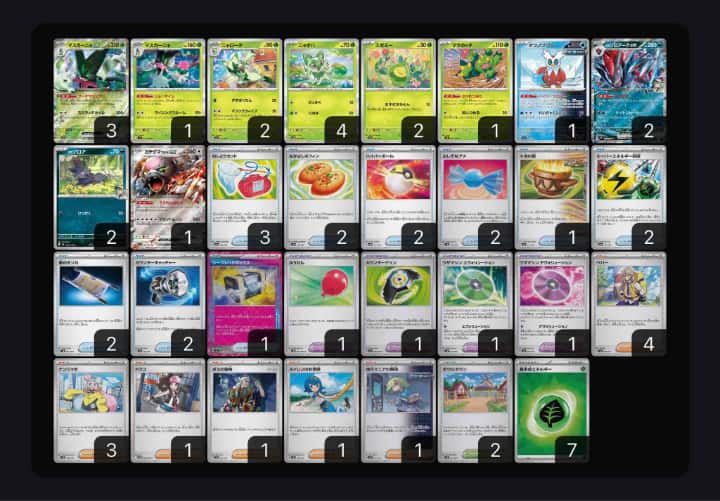 ポケカ】マスカーニャex優勝デッキレシピまとめ | ポケカ飯