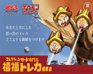 そらをとぶピカチュウVMAX(024/028)[RRR]【S8a】 | 福福トレカ