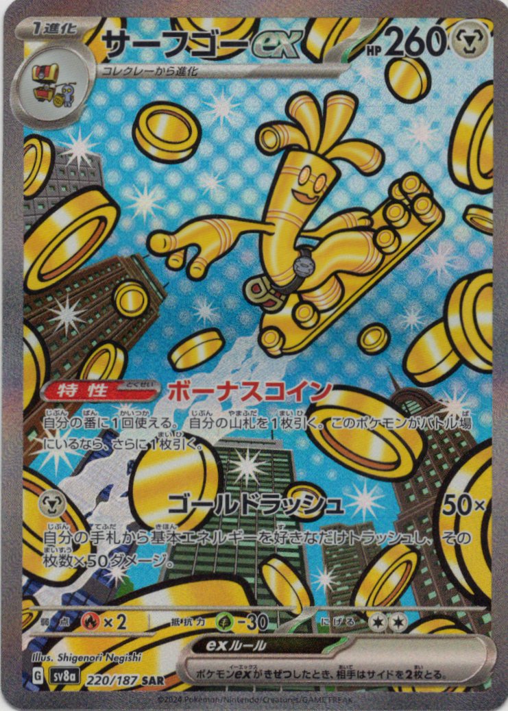 ポケモンカード メガアブソルGX psa10 ポケモンカード メガアブソル SR
