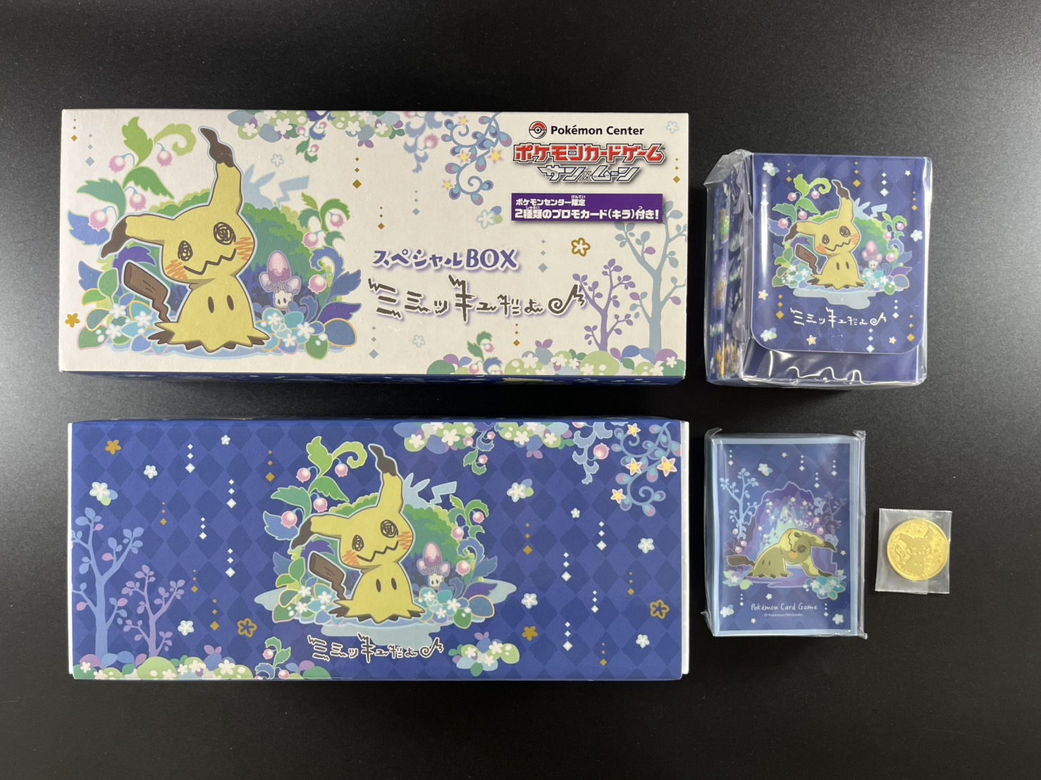 サンムーン 『スペシャルBOX ミミッキュだよ』※注意事項必須 | 福福