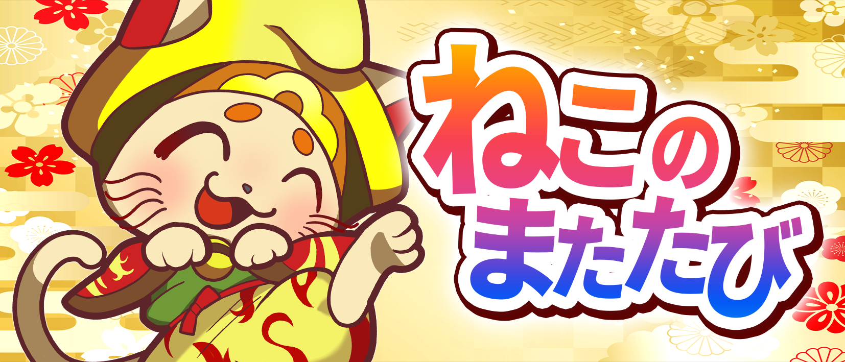 ミジュマル[マスターボールミラー](018/086)[C]【SV11W】 | 福福トレカ