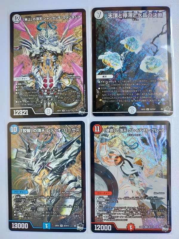 デュエル・マスターズTCG アビス・レボリューション外伝「邪神と水晶の