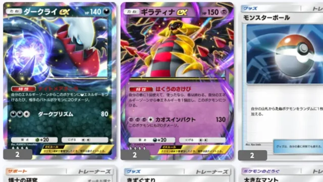 ポケポケ】ギラティナex＋ダークライex デッキレシピ｜ポケらく