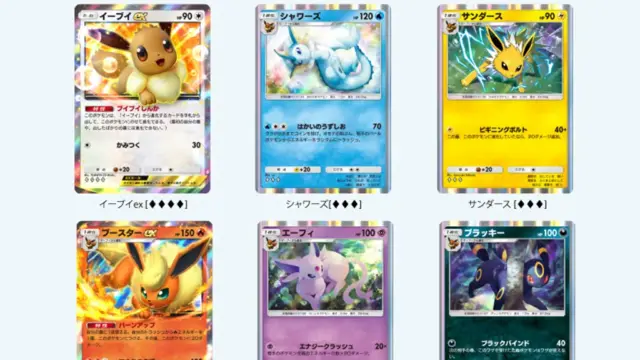 ポケポケ】イーブイ (ブイズ) 系統カード一覧・封入パックと特徴｜ポケらく