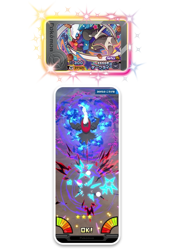 ベストタッグ2だん 新ワンダーピックが登場！フレンダ ハロウィン