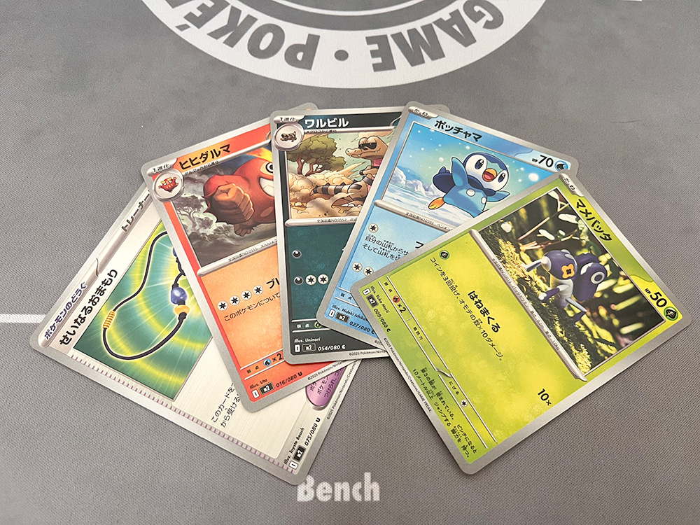 ポケモンカード 拡張パック「インフェルノX」開封結果！レアリティ封入