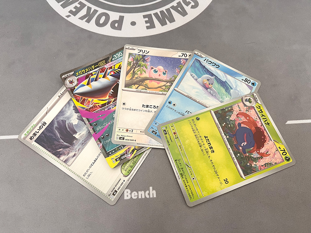 ポケモンカード 拡張パック「インフェルノX」開封結果！レアリティ封入