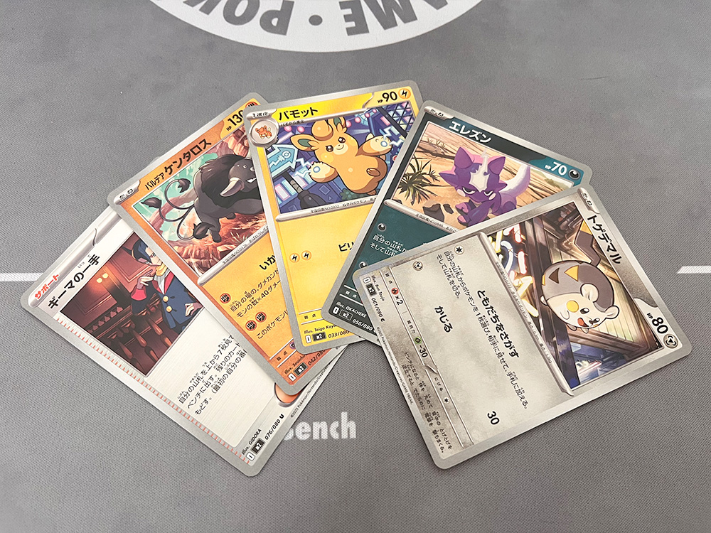 ポケモンカード 拡張パック「インフェルノX」開封結果！レアリティ封入