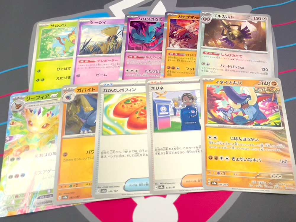 ポケモンカード ハイクラスパック「テラスタルフェスex」開封結果