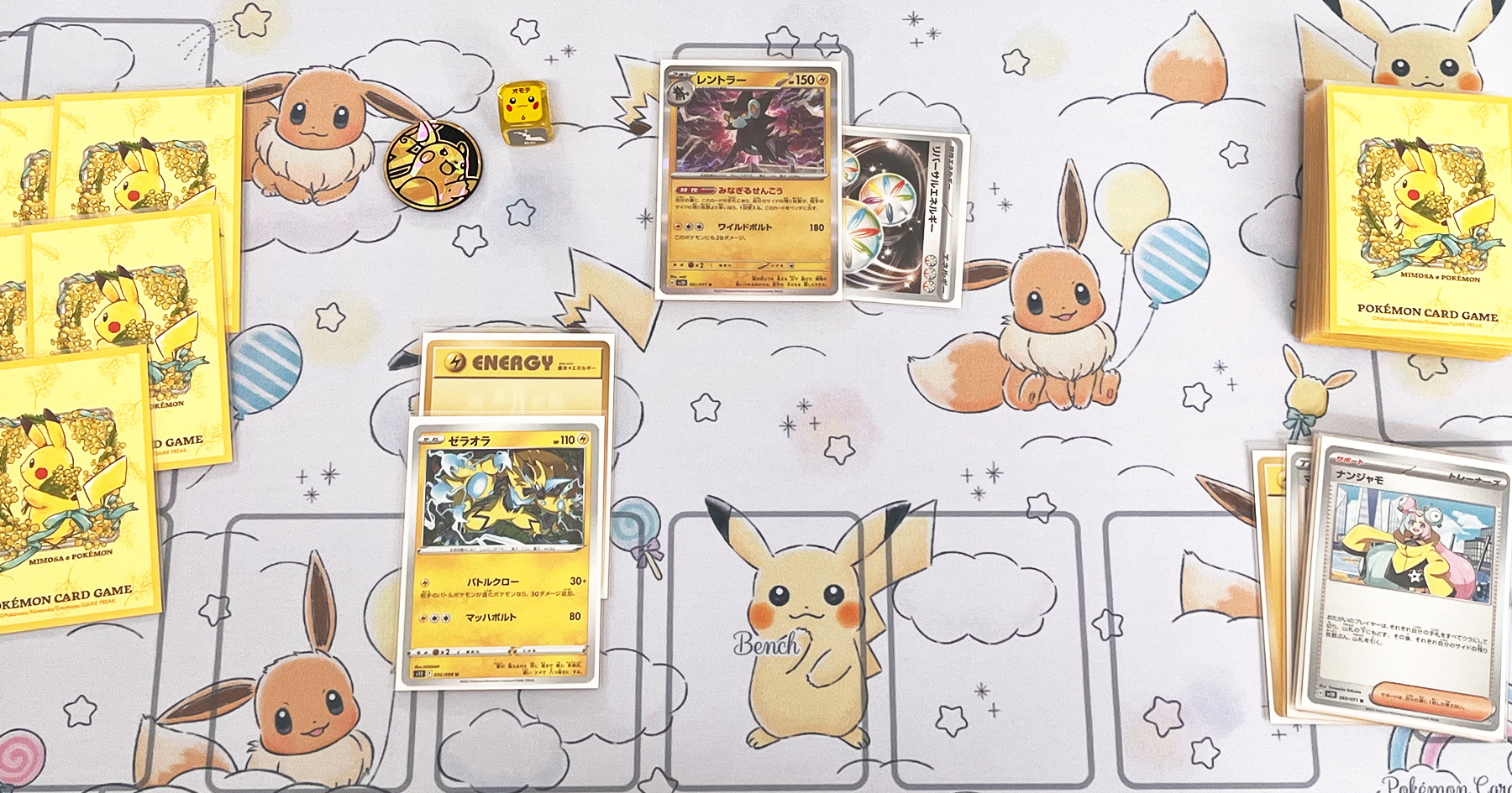 ギャラリー｜ポケサプ：ポケモンカードサプライ｜ポケカプレイヤー