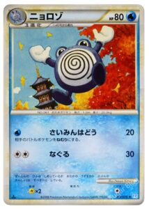 拡張パック ソウルシルバーコレクション | ポケカボックス