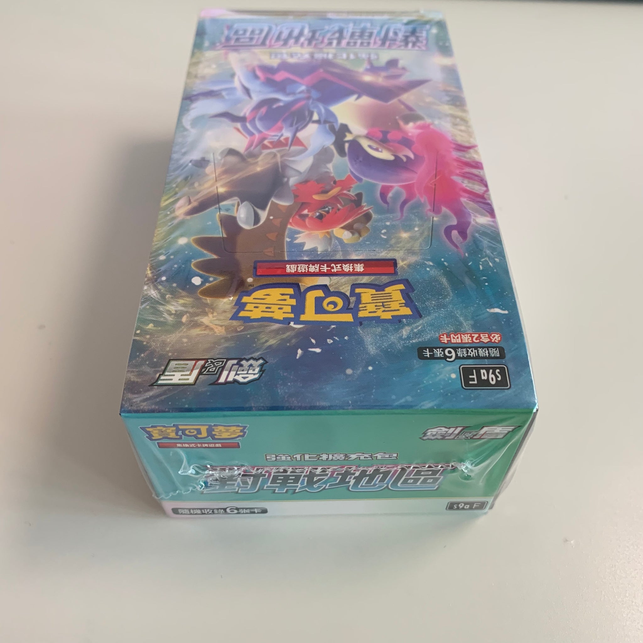 Pokemon TCG Chinese Sword & Shield Battle Region (s9a) Booster Box
