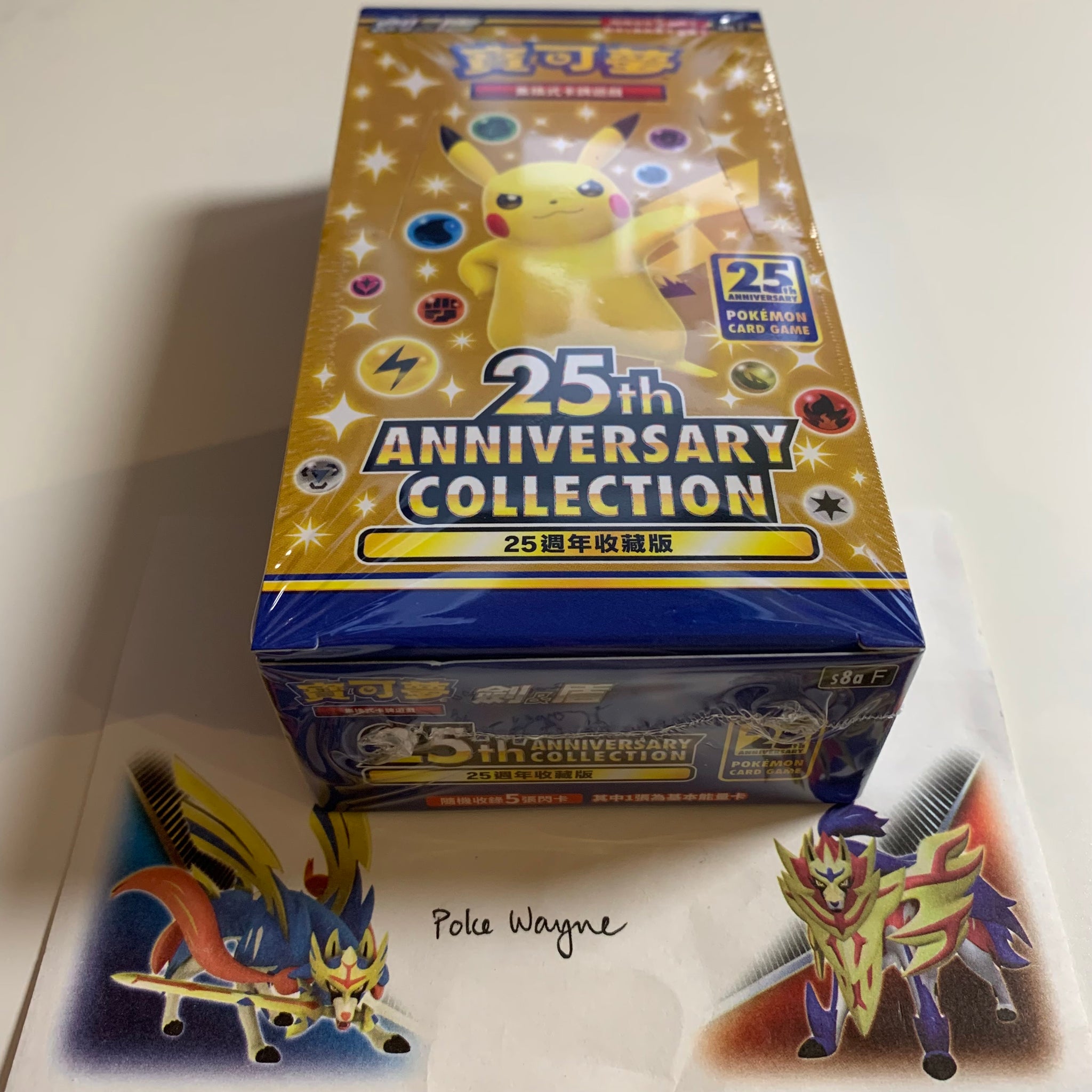 Pokemon TCG Chinese Sword & Shield Celebrations 25th Anniversary