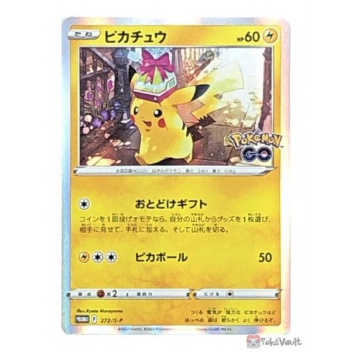 1656313233_pikachu-pokemon-go-