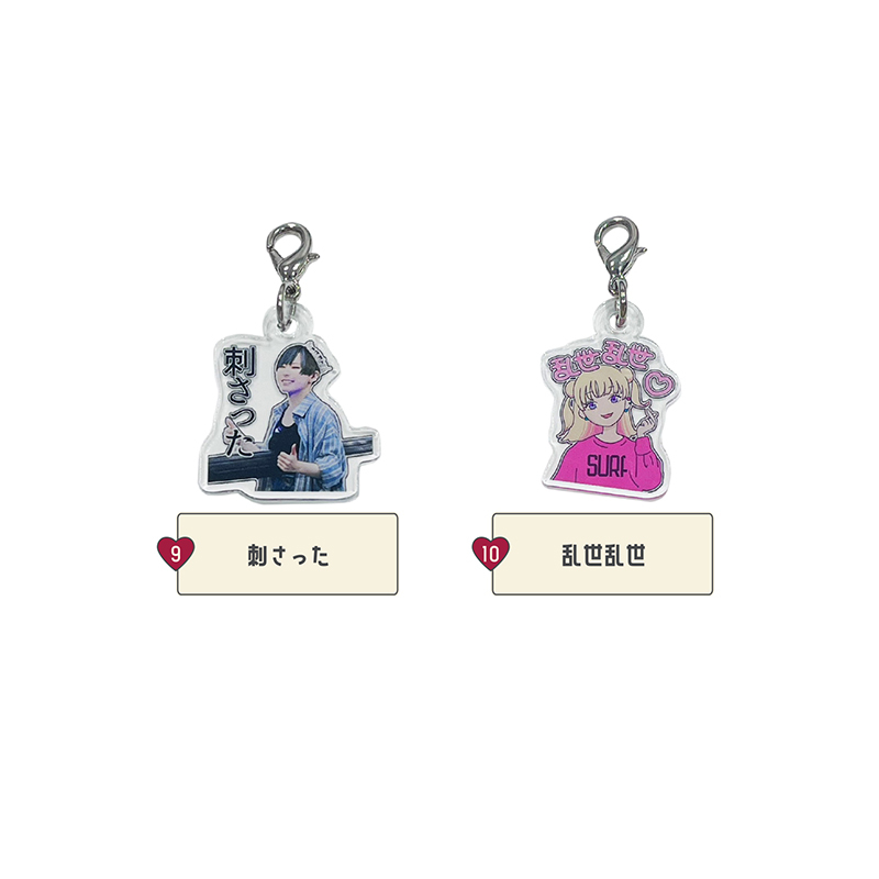 スタンプ総選挙ミニアクリルキーホルダー2023 | 半泣き黒猫団 購買部