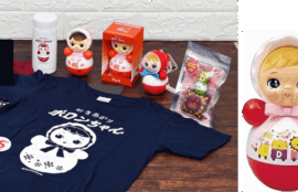 数多の赤ちゃんをあやしてきたポロンちゃん現役引退！？ 「昭和レトロ