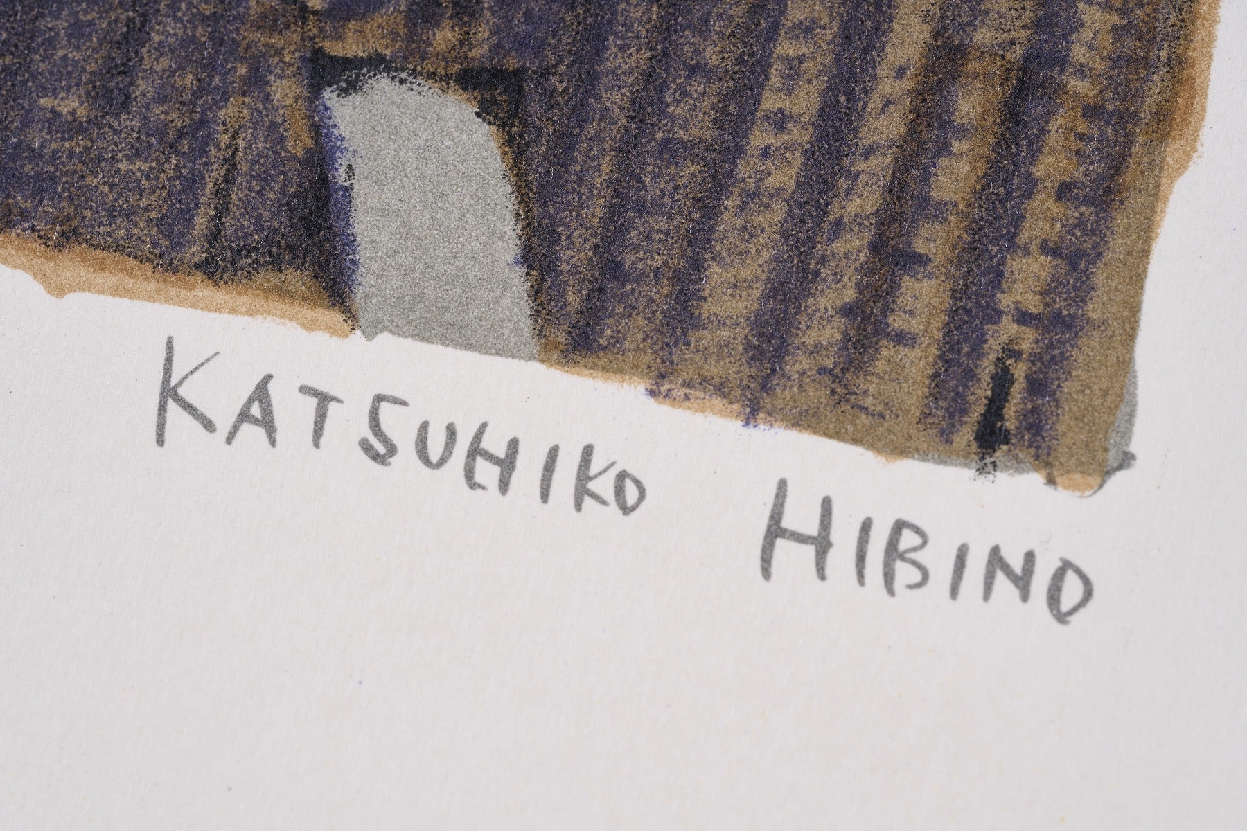 agnes b. - KATSUHIKO HIBINO 1986 | POP ART BANANAS