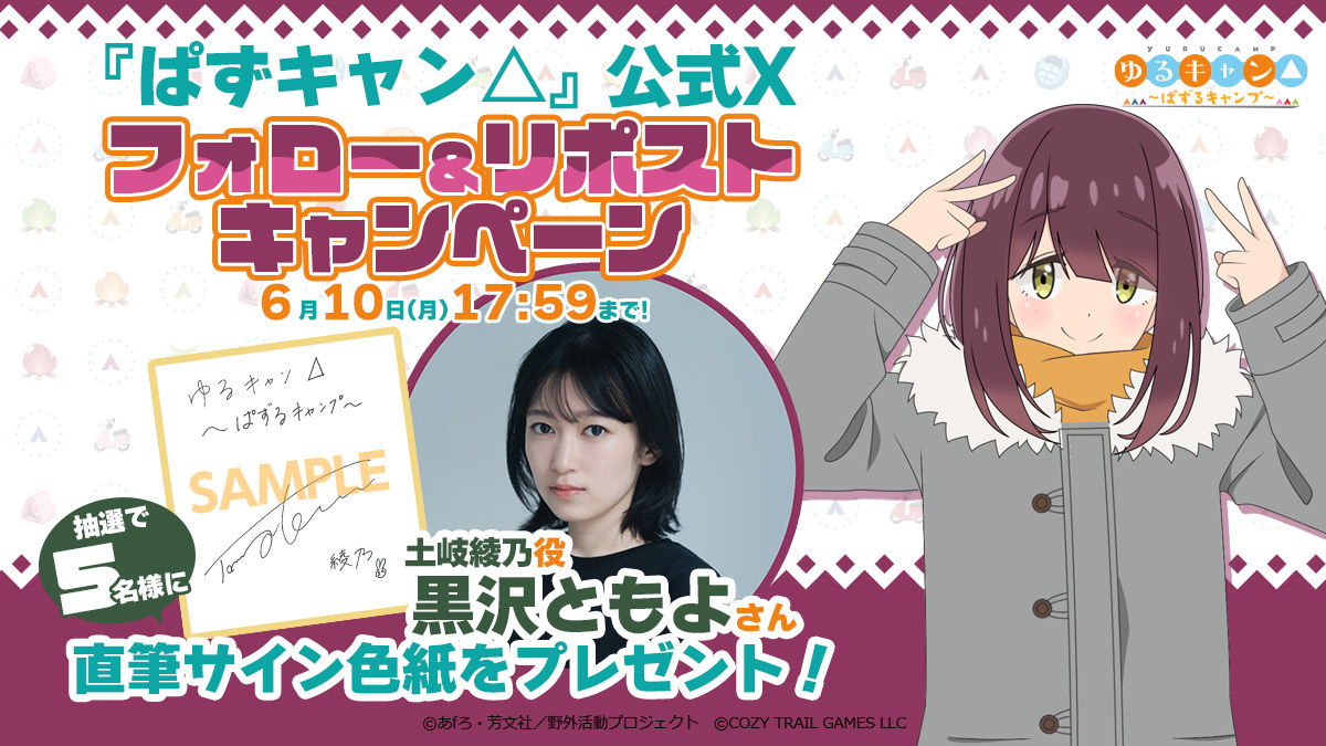 ポッピンゲームズジャパン株式会社 | » スマートフォン向けパズル