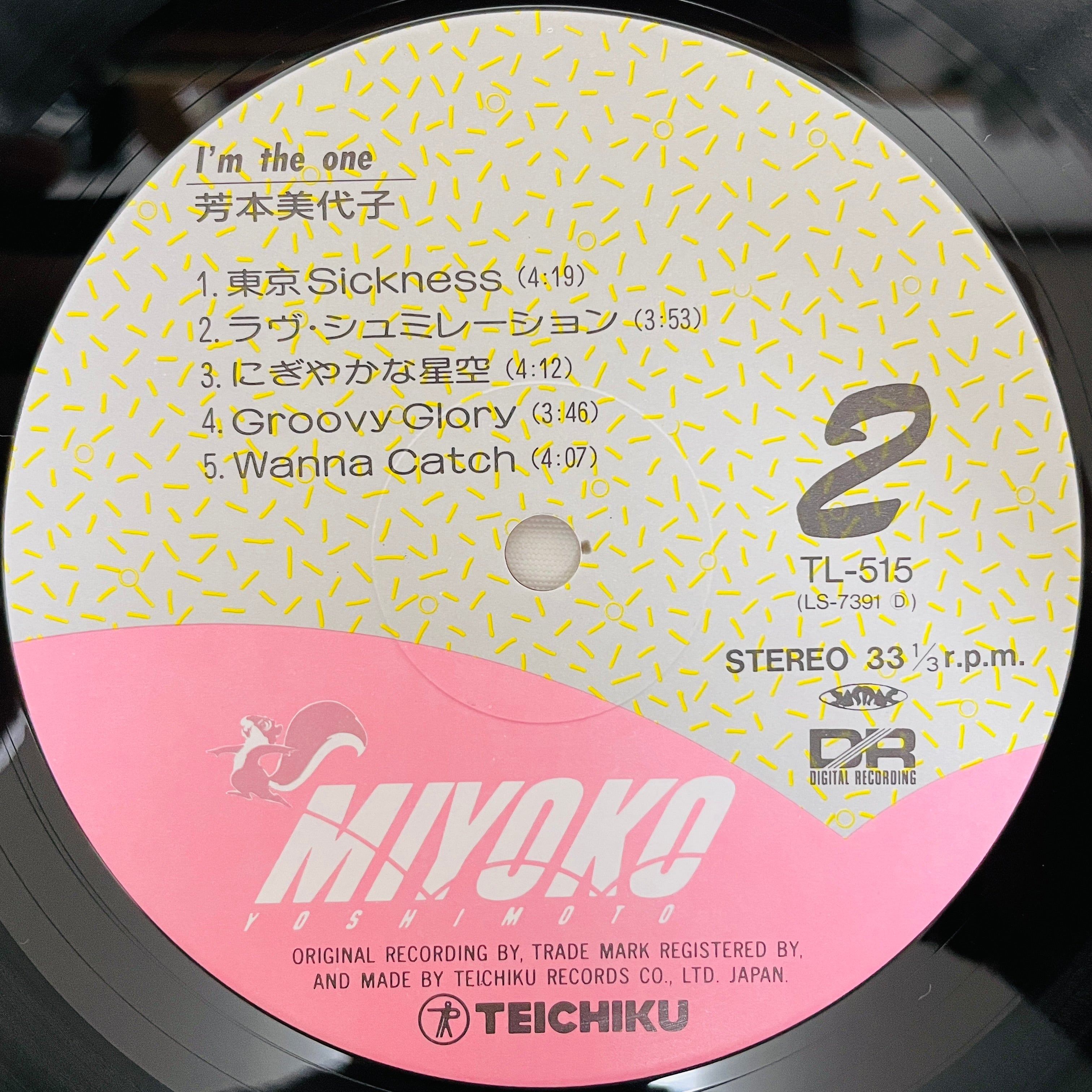 Miyoko Yoshimoto – I'm The One – Portal Records