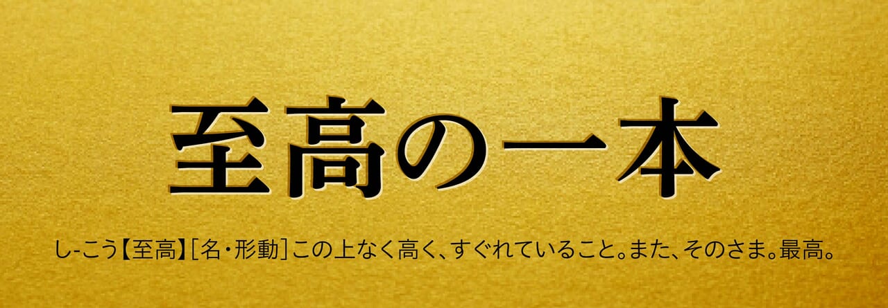 角右衛門 特別純米 超速直詰 生原酒 ピンクラベル 720ml | 日本酒