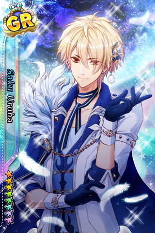 君だけのモノ』 | 麗 朔空のカード | ポス☆チュウ～みんなのアイ