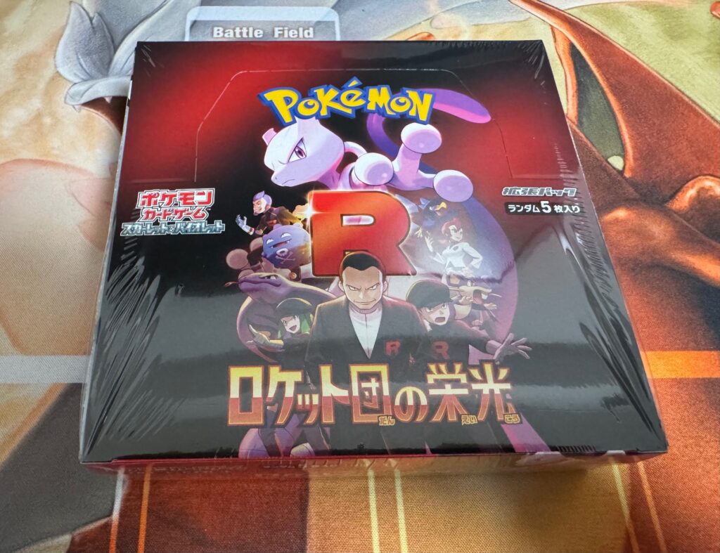 商品紹介】ロケット団のアタッシュケースではしゃぐ26歳男性 - ぽわブログ