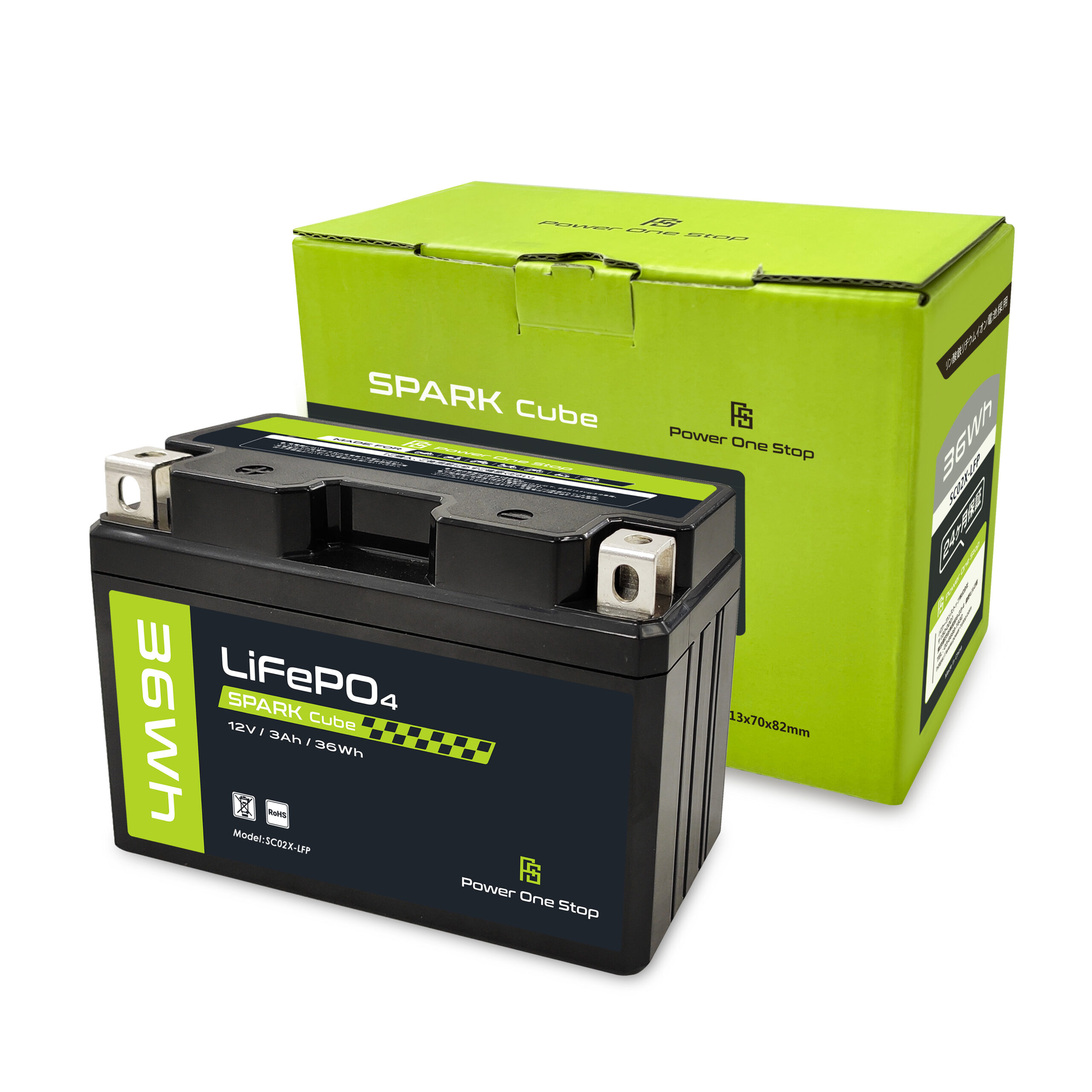 二輪車始動用バッテリー - Power One Stop