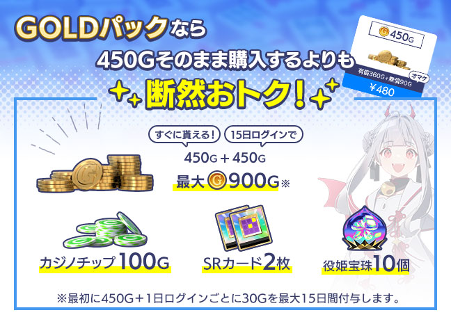 セガNET麻雀MJ プレイヤーズサイト | SEGA