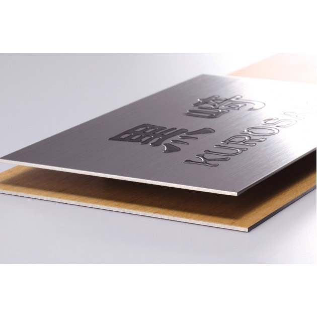 ウッディー SLW-S-505 - 表札のオーダー作成が最大20％OFFの表札館