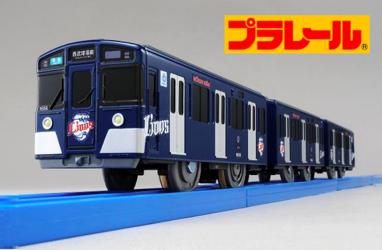 限定】「プラレール 西武鉄道9000系 L-train」2017年12月に発売 - プラテツ