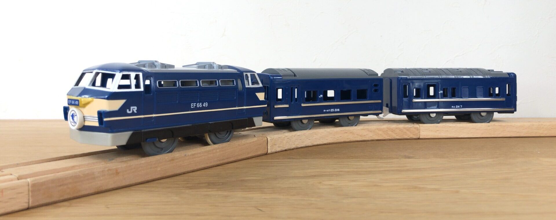 レビュー】プラレール ブルートレイン はやぶさ（EF66形+24系25形