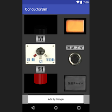 車掌ドアスイッチ」 - Androidアプリ | APPLION