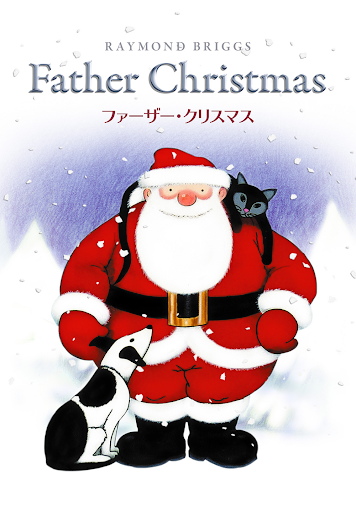 ファーザー・クリスマス（字幕／吹替） - Google Play वरील